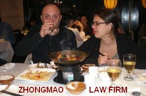 Zhongmao Law Firm